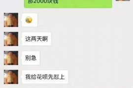 蕲春讨债公司成功追回初中同学借款40万成功案例